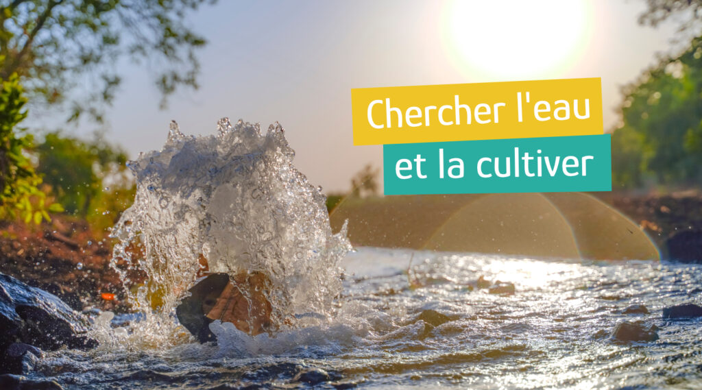 Repenser notre rapport à l’eau